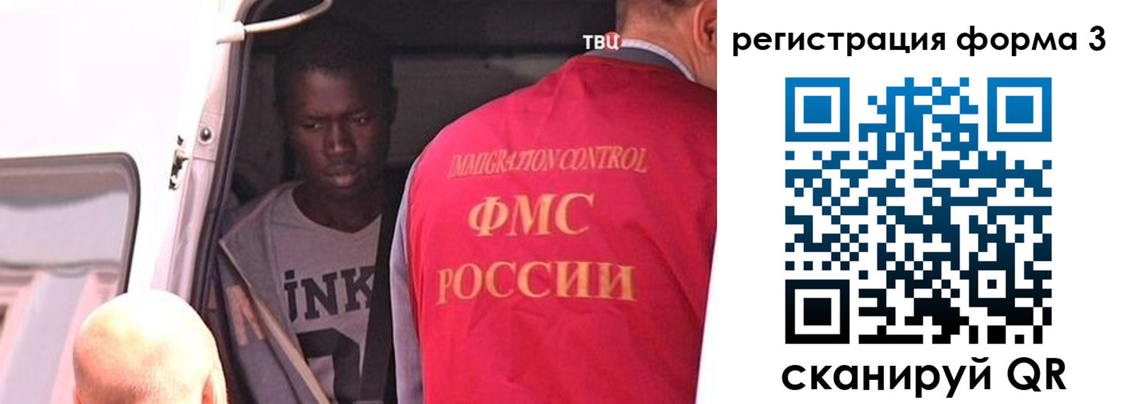 временная регистрация недорого в Брянске